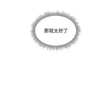 第55话 第109页