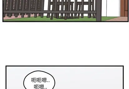 第56话 第3页