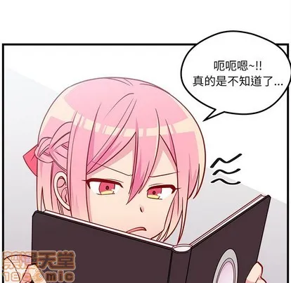 第56话 第5页