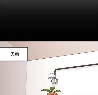 第56话 第7页