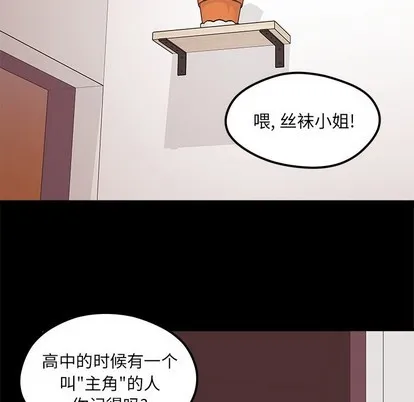 第56话 第8页