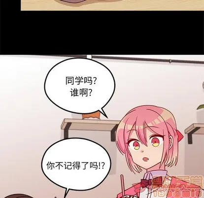第56话 第10页
