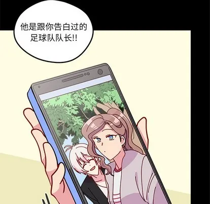 第56话 第12页