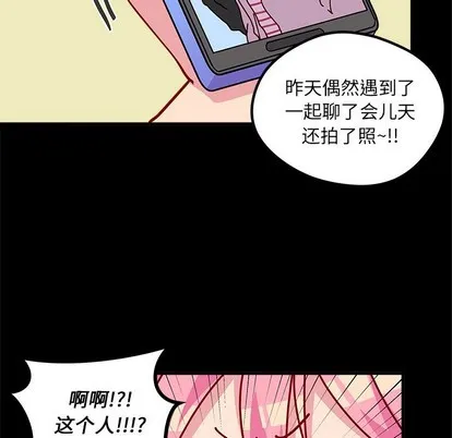 第56话 第13页