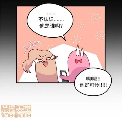 第56话 第15页