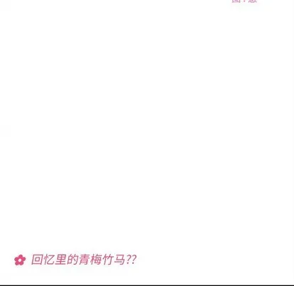 第56话 第17页
