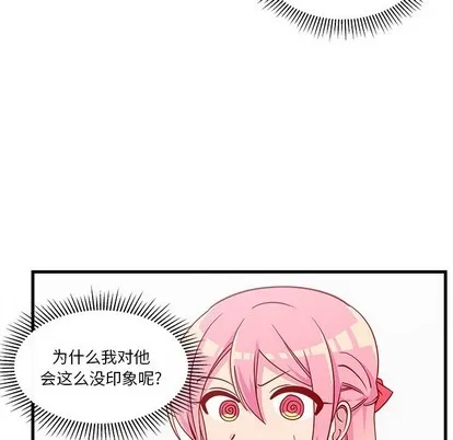 第56话 第19页