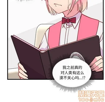 第56话 第20页