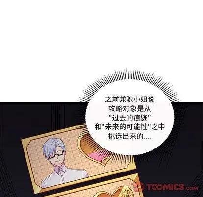 第56话 第22页