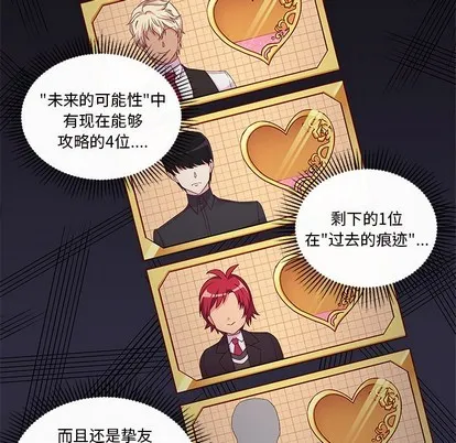 第56话 第23页