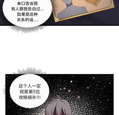 第56话 第24页