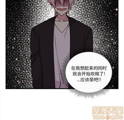 第56话 第25页
