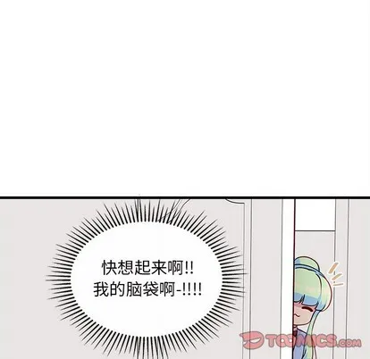 第56话 第26页