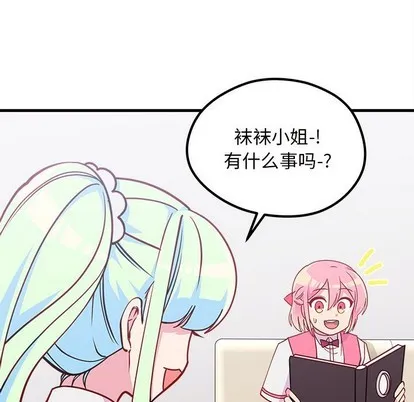 第56话 第28页