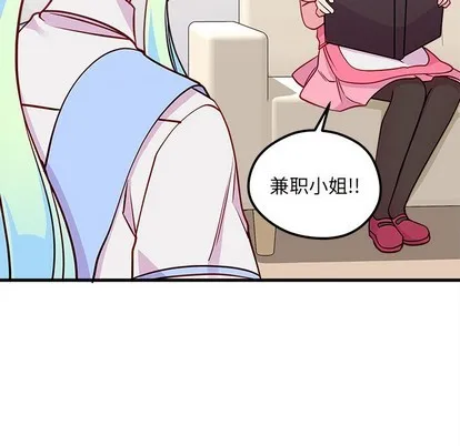 第56话 第29页