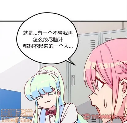 第56话 第30页
