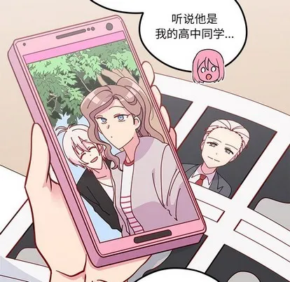 第56话 第33页