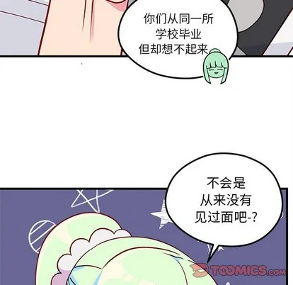 第56话 第34页