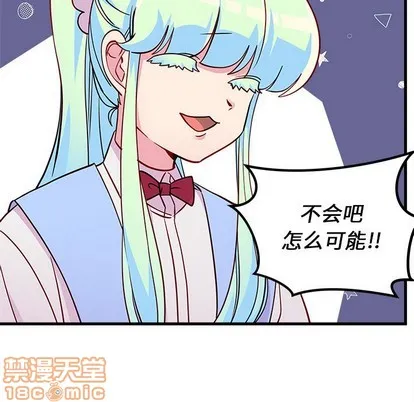 第56话 第35页