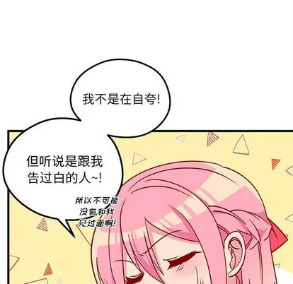 第56话 第36页