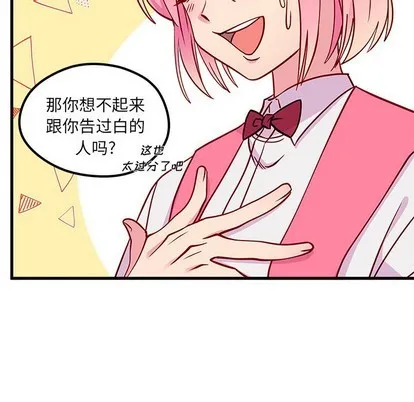 第56话 第37页
