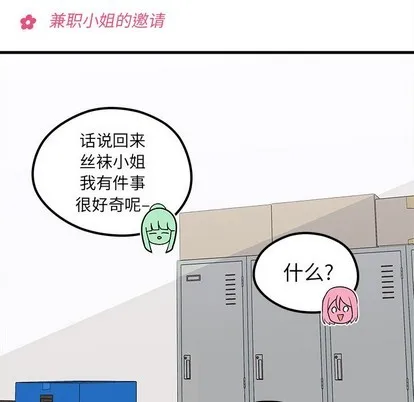 第56话 第39页