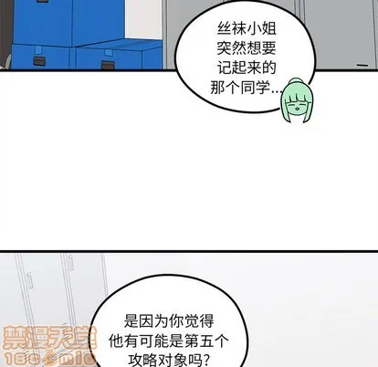 第56话 第40页