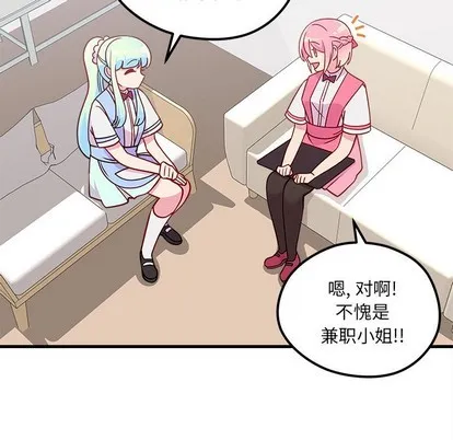 第56话 第41页