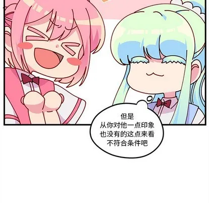 第56话 第43页