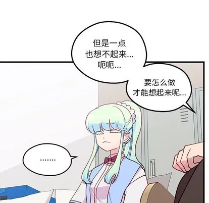 第56话 第44页