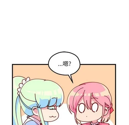 第56话 第48页