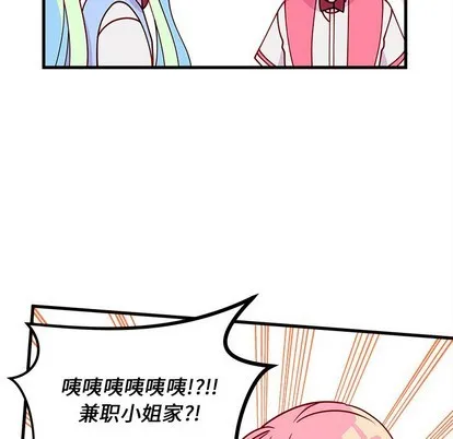 第56话 第49页