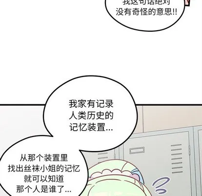 第56话 第51页