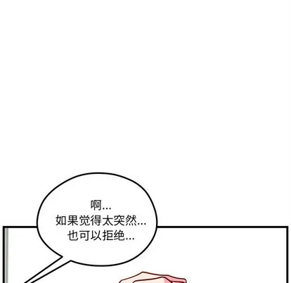 第56话 第53页