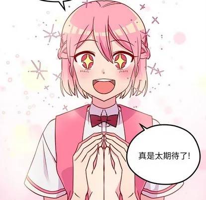 第56话 第57页