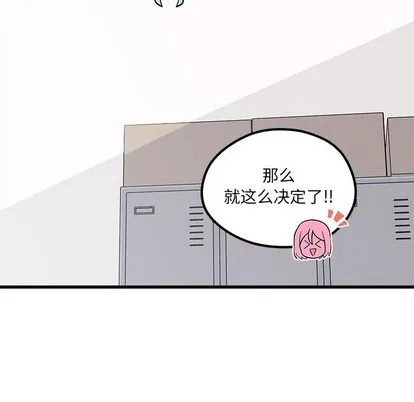 第56话 第61页
