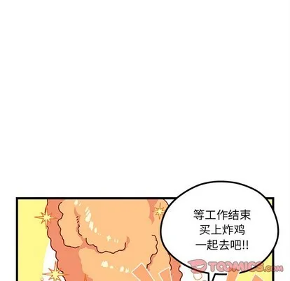 第56话 第62页