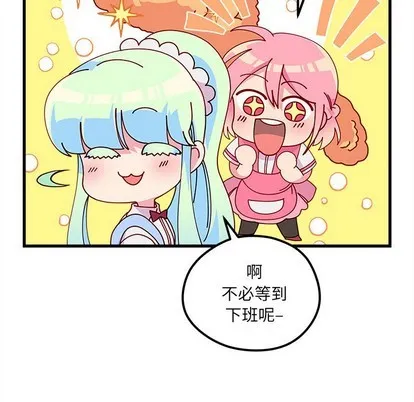 第56话 第63页