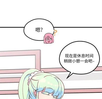 第56话 第64页