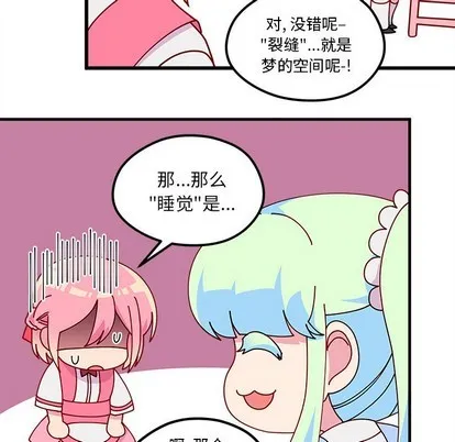 第56话 第67页