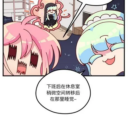 第56话 第69页