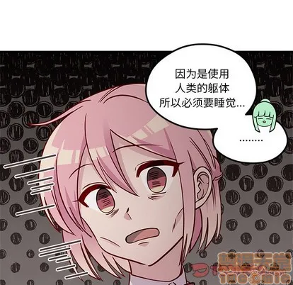 第56话 第70页