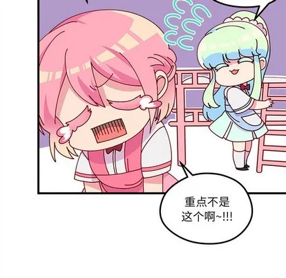 第56话 第72页