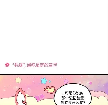 第56话 第73页