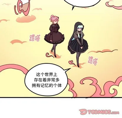 第56话 第74页