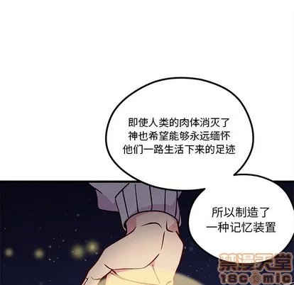 第56话 第75页
