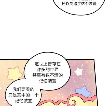 第56话 第77页