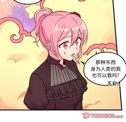 第56话 第78页
