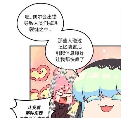 第56话 第79页