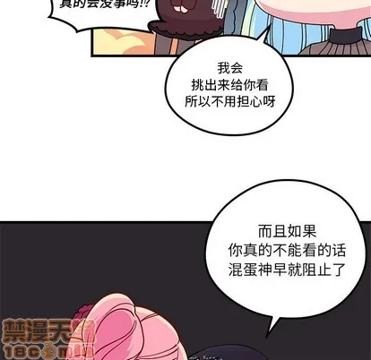 第56话 第80页